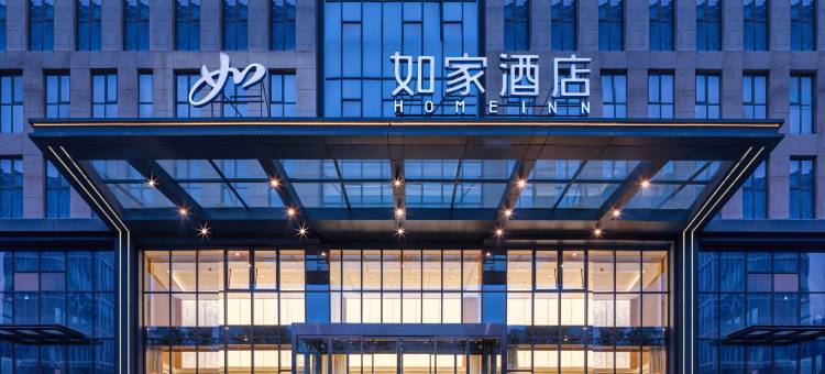 如家酒店·neo(西安草滩三路石羊集团产业园店)图片