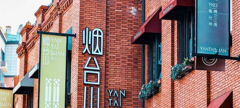 骏怡连锁酒店(福州人民医院茶亭地铁站店)图片