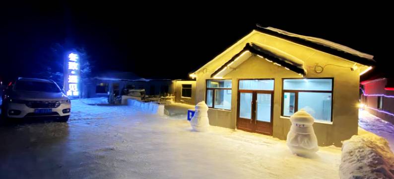 雪乡冬致遇见民宿图片