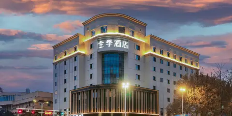 全季酒店(三門峽市政府店)
