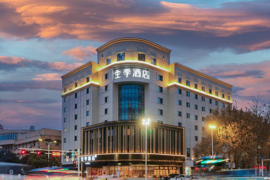 全季酒店(三門峽市政府店)