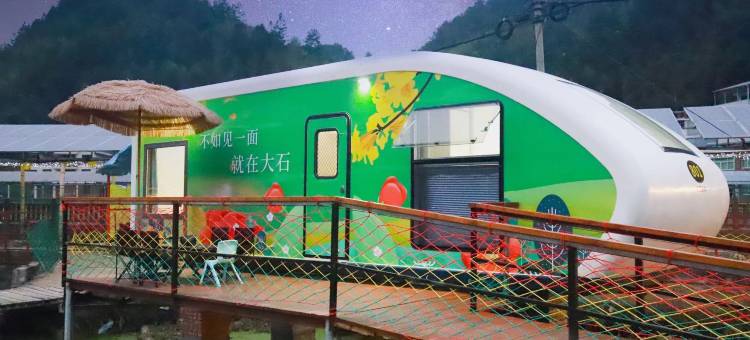 大田渔家晚钓房车露营地图片