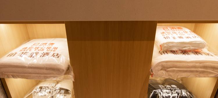 铂菲雅酒店(五台山火车站店)图片