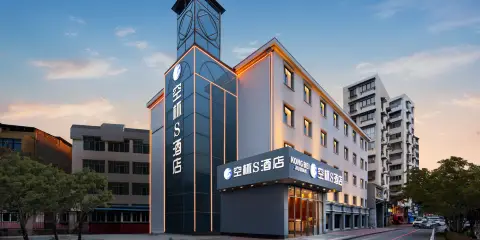 空杯S酒店(武漢高鐵站歡樂谷店)