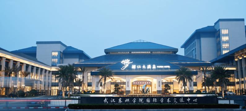 辅仁大酒店图片