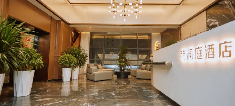 赫澜庭酒店(兰州雁滩工业城万达广场店)图片