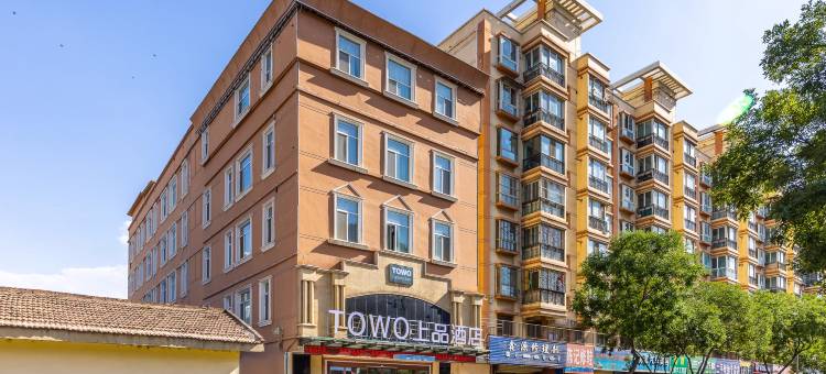 TOWO上品酒店(兰州财经大学焦家湾地铁站店)图片