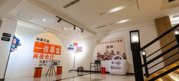 如家华驿精选酒店(鸭绿江断桥火车站店)图片