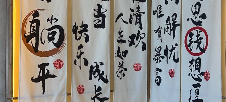 维也纳国际酒店(广州南站三山店)图片