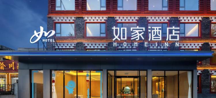 如家酒店·neo(康定新都桥店)图片