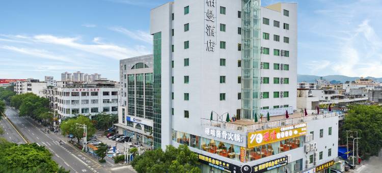 柏曼酒店(万宁市高铁站店)图片