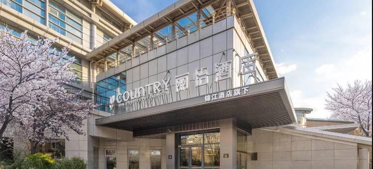 丽怡酒店(北京中关村苏州街地铁站店)图片