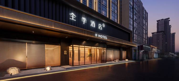 全季酒店(天长吾悦广场店)图片