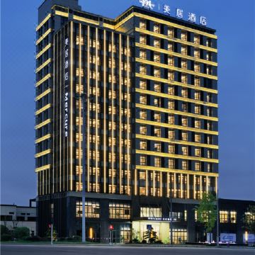 贵州安顺西站美居酒店图片