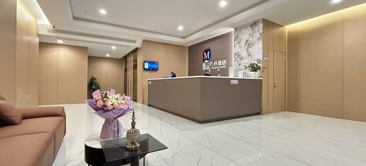 陌上花开酒店(汉江技师学院店)图片
