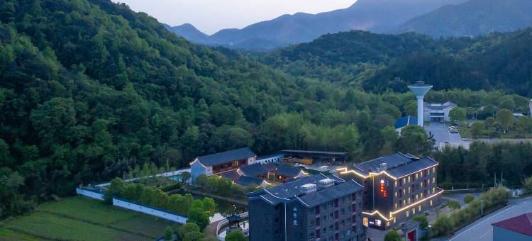 花筑·景德镇浮梁山居堂民宿图片