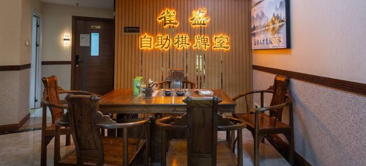 河源希悦莱酒店(高铁东站店)图片