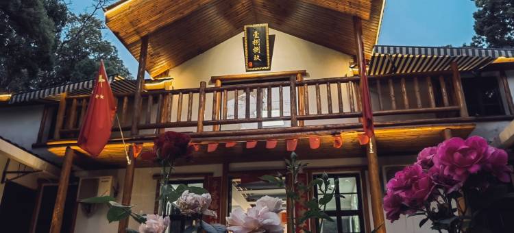 庐山1889客栈(庐山索道下站店)图片