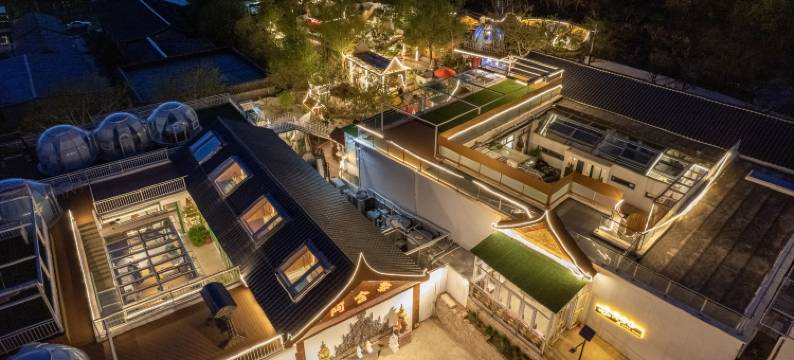 阿含泰私汤民宿(八达岭水关长城店)图片