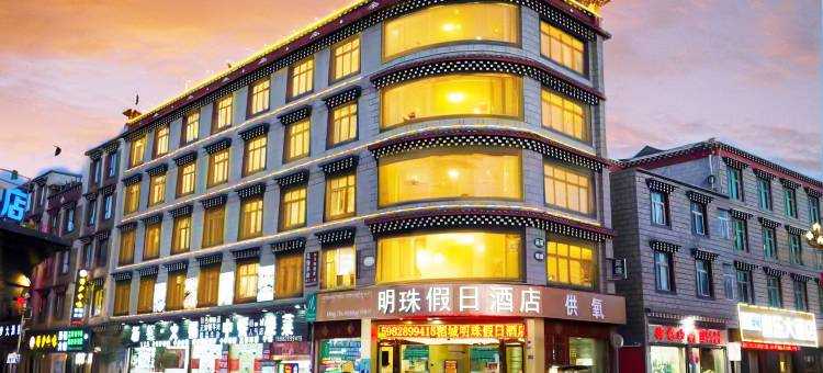 稻城县明珠供氧假日酒店图片