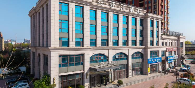 亚汀酒店(日照站大润发店)图片