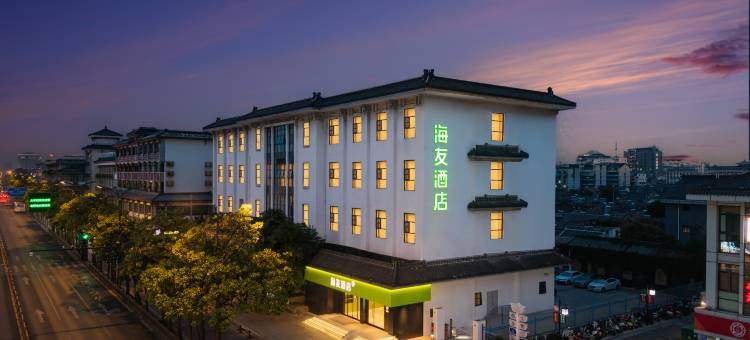 海友酒店(扬州文昌阁东关街店)图片