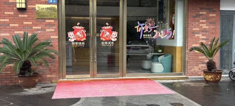 无锡雅美酒店(硕放机场店)图片