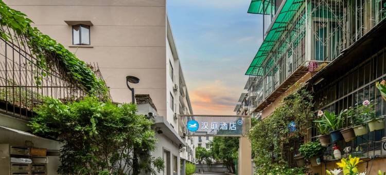 汉庭酒店(杭州武林路中心店)图片