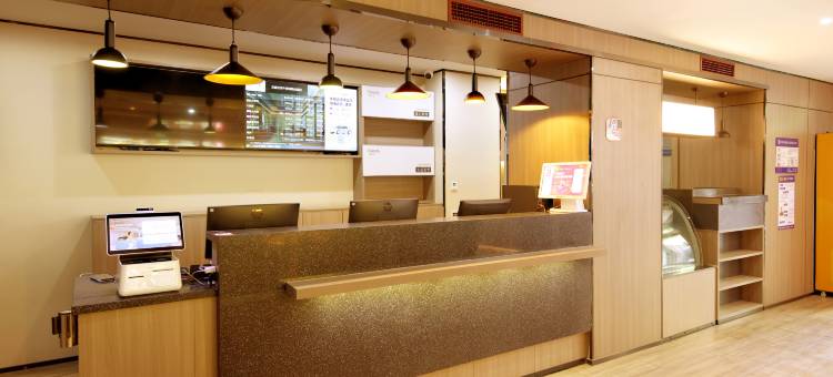 汉庭酒店(北京牛街地铁站店)图片