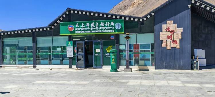 珠峰大本营帐篷营地图片