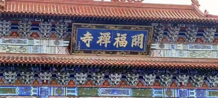 海顿轻雅酒店(新华学院玉兰大道地铁站店)图片