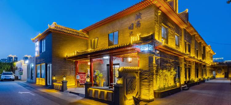 城南旧事文化酒店(国贸四惠地铁站店)图片