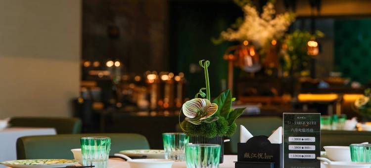 上海浦东大道丽呈酒店(陆家嘴滨江中心店)图片