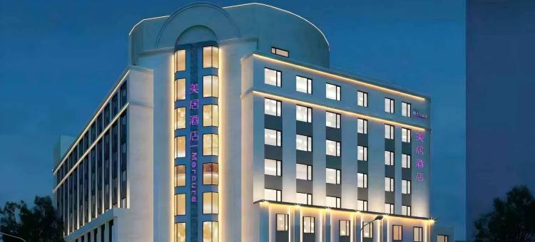 北京安贞奥体中心美居酒店图片