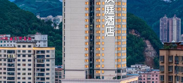 汉庭酒店(六盘水水城大道店)图片