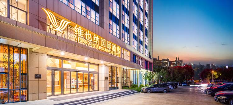 维也纳国际酒店(东营新区吾悦广场店)图片