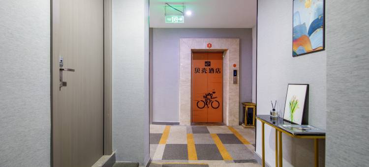 贝壳酒店(常州西太湖夏溪花木市场店)图片