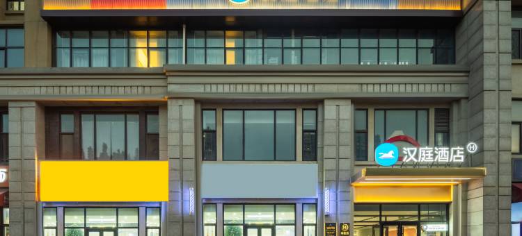 汉庭酒店(廊坊艺术大道店)图片