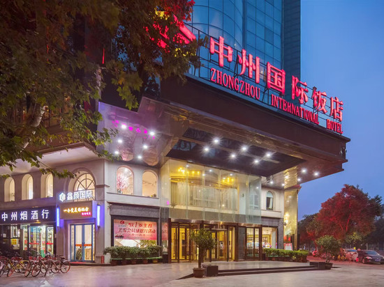 中州国际饭店(郑州国贸360紫荆山地铁站店)