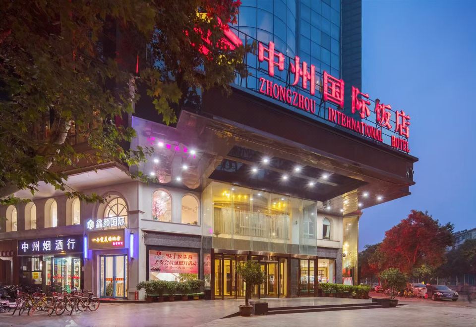 百利中州国际饭店(郑州国贸360店)