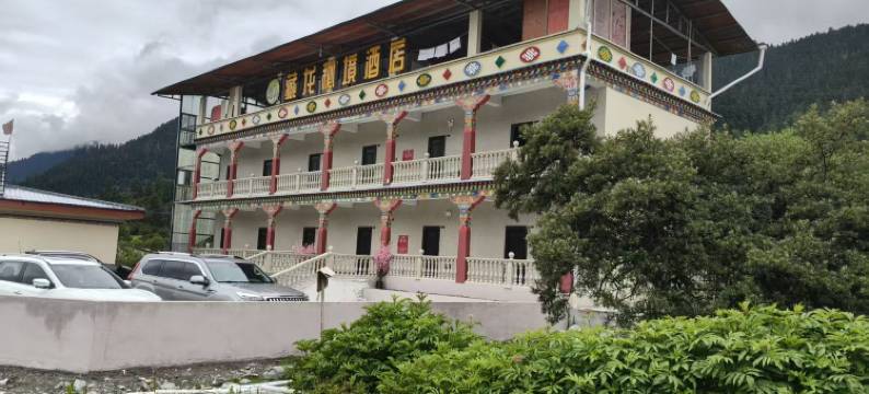 藏龙秘境酒店图片