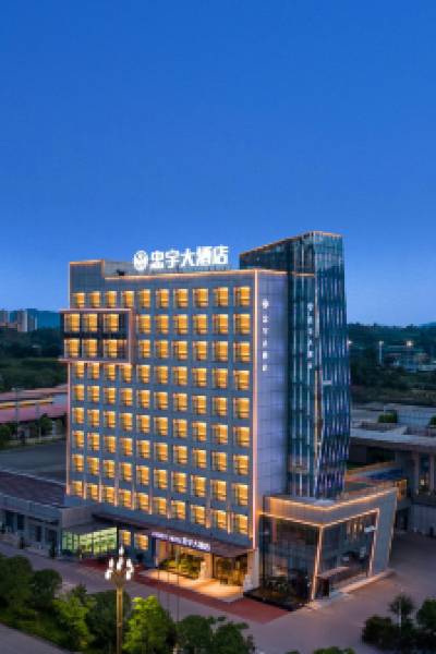 Zhongyu Grand Hotel