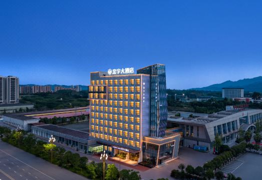 忠宇大酒店（广安邻水宏帆广场客运中心店）外景图