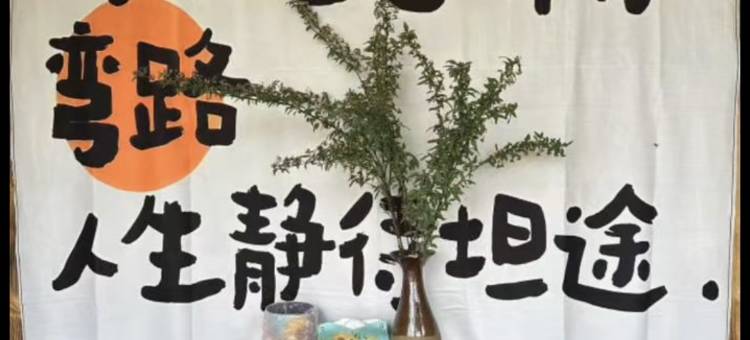 向山view homestay图片