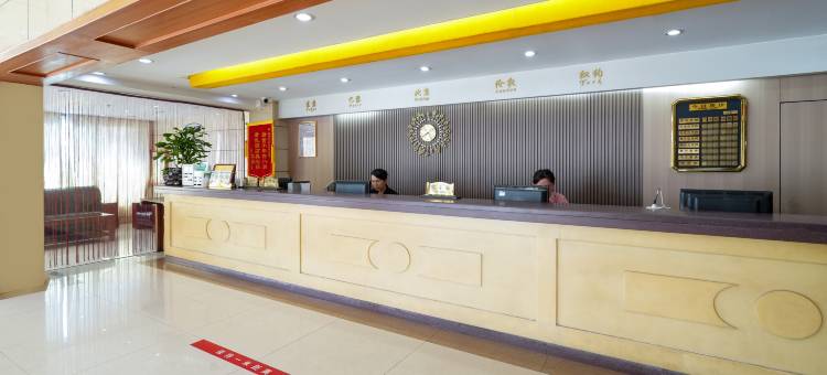 三明君悦大酒店图片