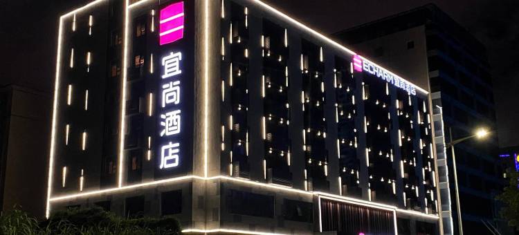 宜尚酒店(深圳国际会展中心机场店)图片