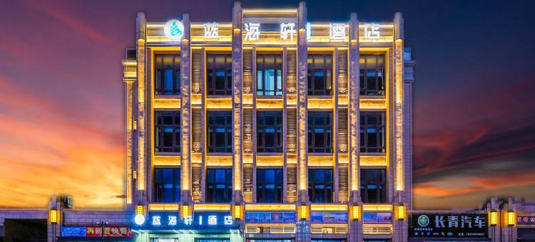 如家UP华驿智旅酒店(平潭吾悦广场店)图片