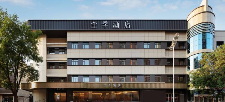 全季酒店(唐山丰南河头老街店)图片