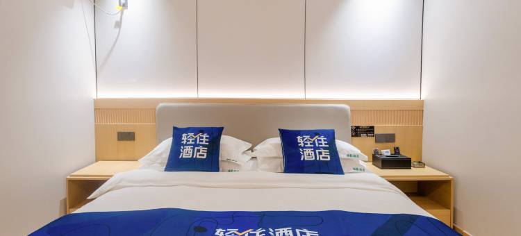轻住·丽豪酒店(安康汉阴阳光小区店)图片
