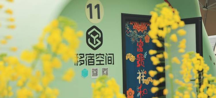 黄庄•太空舱星空营地酒店图片